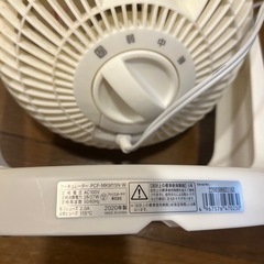 サーキュレーター　アイリスオーヤマの画像