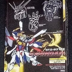 バンダイ BANDAI MG Gガンダム バージョンアップパーツ　電撃ホビーマガジン 付録の画像