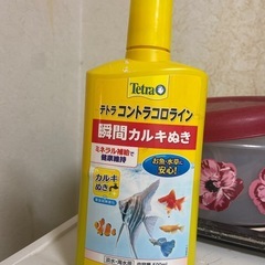 メダカ、金魚、ベタ、熱帯魚などの餌とカルキ抜きのセットの画像