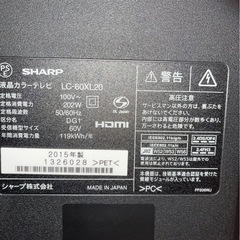 AQUOS 60インチの画像