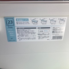 美品✨蓋付き収納BOX バラ売りの画像