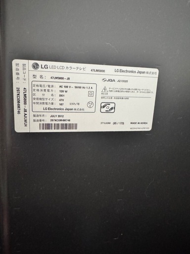 47inch  薄型テレビ