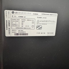 47inch  薄型テレビの画像