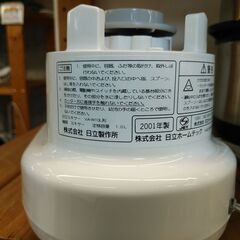 品質保証☆配達有り！2500円(税込）日立 ミキサー 1.0L ガラス容器の画像