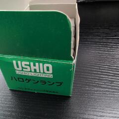 ハロゲンランプ　USHIO 5個セットの画像