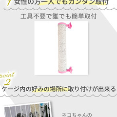 【ネコちゃん用爪とぎホルダー】　ピンク色の画像