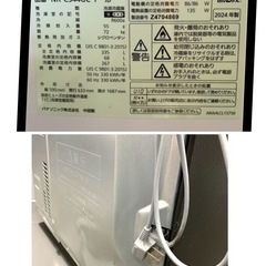 Panasonic 冷蔵庫 335L 2024年製 NR-C344GC-T 中古品販売　一部凹みありの画像