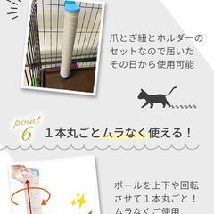 【ネコちゃん用爪とぎホルダー】　ピンク色の画像