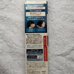 サロン ド プロ 白髪かくし（メンズ）の画像