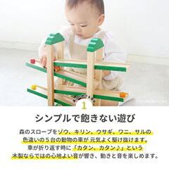 知育玩具☆美品の画像