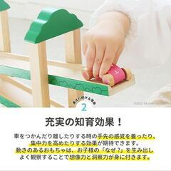 知育玩具☆美品の画像