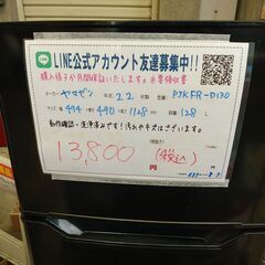 3か月間保証☆配達有り！13800円(税込）ヤマゼン 128L ２ドア冷蔵庫 2022年製 ブラックの画像