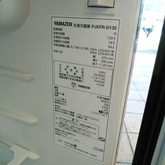 3か月間保証☆配達有り！13800円(税込）ヤマゼン 128L ２ドア冷蔵庫 2022年製 ブラックの画像
