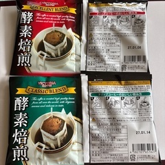 コーヒーセットの画像