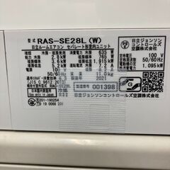 K06424 中古エアコン 日立 2021年製 主に10畳用 冷房能力 2.8KW / 暖房能力 3.6KWの画像