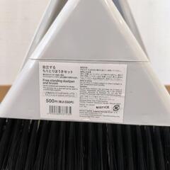 【定価550円】ダイソー 自立するちりとりほうきセットの画像