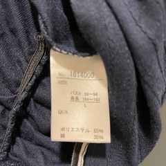 【新品未使用タグ付き】 カットソー 紺色 Lサイズの画像