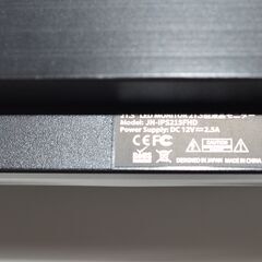 中古良品 JAPANNEXT JN-IPS215FHD 21.5型フルHD液晶ディスプレイ 確認済の画像
