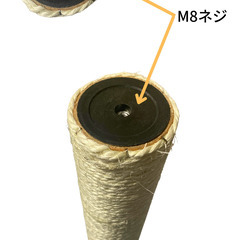 【ネコちゃん用爪とぎロープ】　※リペア用の画像