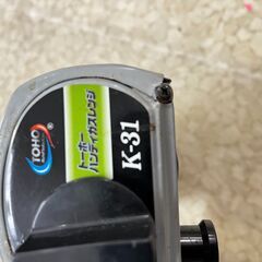 トーホー ハンディガスレンジ K-31の画像