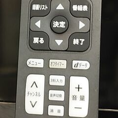 3か月間保証☆配達有り！14000円(税込）aiwa アイワ 32型 液晶テレビ 2021年製 リモコン付の画像