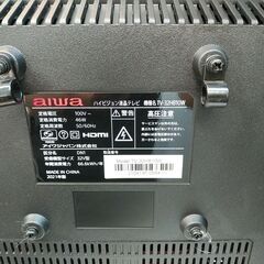 3か月間保証☆配達有り！14000円(税込）aiwa アイワ 32型 液晶テレビ 2021年製 リモコン付の画像