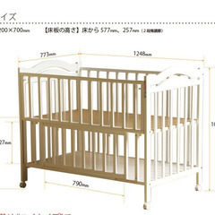 【南流山／8/14〜18引取限定】ベビーベッド アリス 120cm 石崎家具 ホワイトの画像