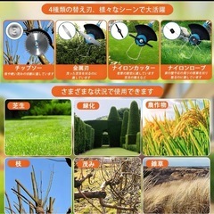 【新品】電動草刈機 芝刈り機 充電式 コードレス 軽量 バッテリー 伸縮の画像