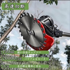 【新品】電動草刈機 芝刈り機 充電式 コードレス 軽量 バッテリー 伸縮の画像