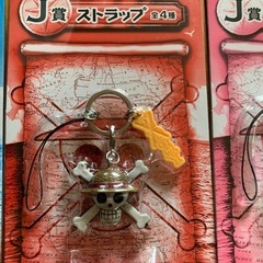 人気漫画・アニメ『ONE PIECE』の一番くじの景品である「J賞 、L賞ストラップの画像