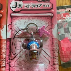 人気漫画・アニメ『ONE PIECE』の一番くじの景品である「J賞 、L賞ストラップの画像