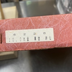 鉄仙　黒塗　丸盆　トレイの画像