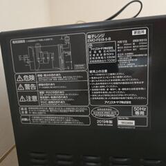 電子レンジの画像