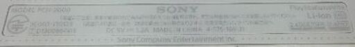 【ジャングルジャングル堺初芝店】　SONY　PSVITA　PCH-2000　幅(W)184mm × 奥行(D)15mm × 高さ(H)