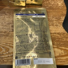 育毛剤・栄養サプリ【セット】の画像