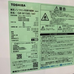 取りに来れる方限定！TOSHIBA（トウシバ）の２ドア冷蔵庫です！の画像
