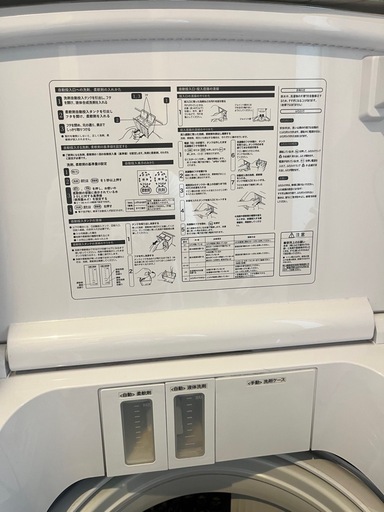 【2024年新品購入】洗濯機