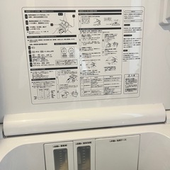 【2024年新品購入】洗濯機の画像