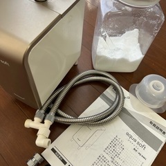 軟水器の画像
