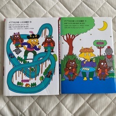 かいけつゾロリの画像