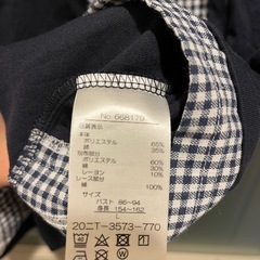 【新品未使用タグ付き】 カットソー 紺色 Lサイズの画像