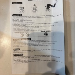 新品未使用宇宙船シャワープールの画像