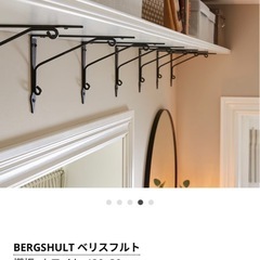 IKEAの棚板BERGSHULT ベリスフルト 棚板, ホワイト, 120x30 cm  ２枚の画像