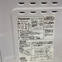 Panasonicオーブンレンジ :2018年製【リサイクルフカツ岡崎倉庫店】250807NA-2の画像