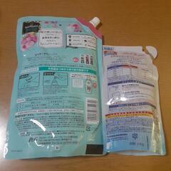 柔軟剤半分と洗剤の画像