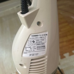 掃除機(8\11まで)の画像