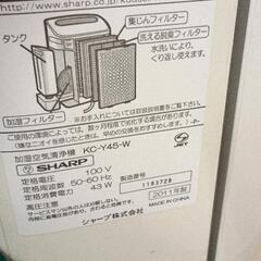 0807-257 【無料】 空気清浄機の画像