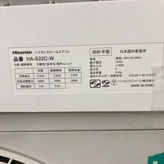 K06426 中古エアコン ハイセンス 2020年製 主に6畳用 冷房能力 2.2KW / 暖房能力 2.2KWの画像