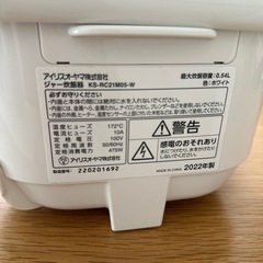 炊飯器の画像