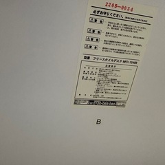 長デスクの画像